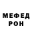 КЕТАМИН VHQ Qemer Tarishova