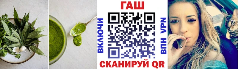 Еда ТГК конопля  Шарья 