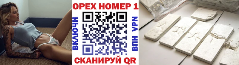 КОКАИН 99%  купить наркоту  Шарья 
