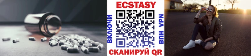 Ecstasy XTC  как найти закладки  Шарья 