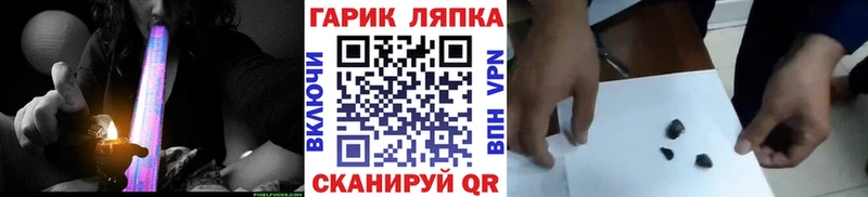 ГАШИШ убойный  Шарья 