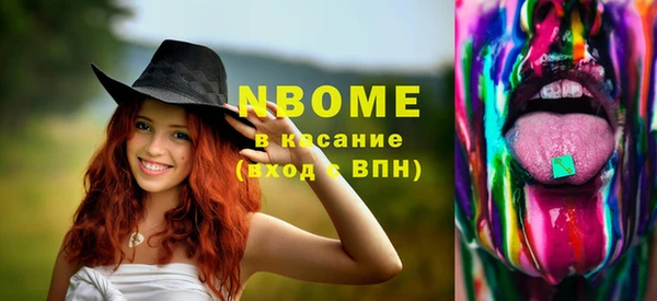 кокаин премиум Балабаново