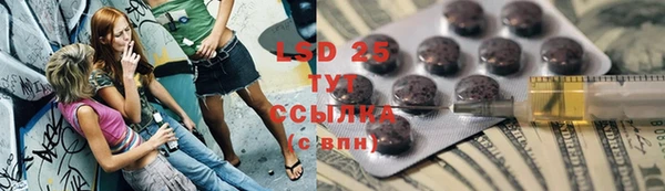 кокаин премиум Балабаново