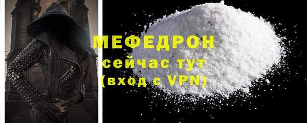 спайс Видное