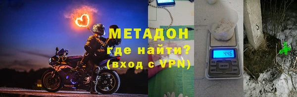 кокаин премиум Балахна