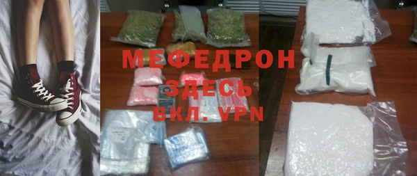 кокаин премиум Балабаново