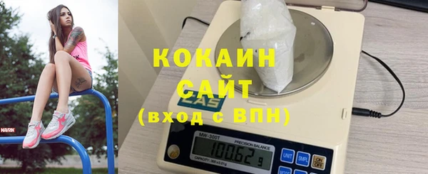 кокаин премиум Балахна