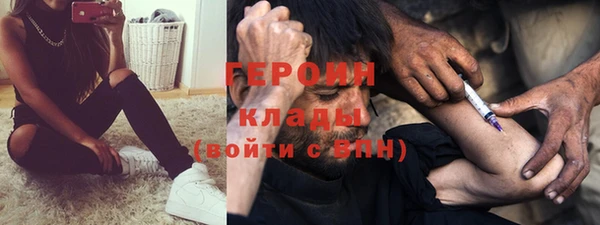 кокаин премиум Балахна