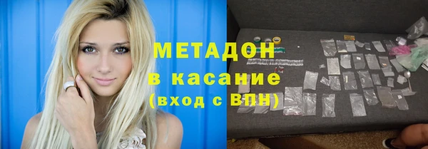 кокаин премиум Балахна