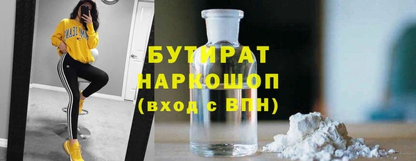 кокаин премиум Балабаново