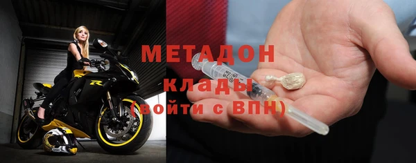 кокаин премиум Балабаново