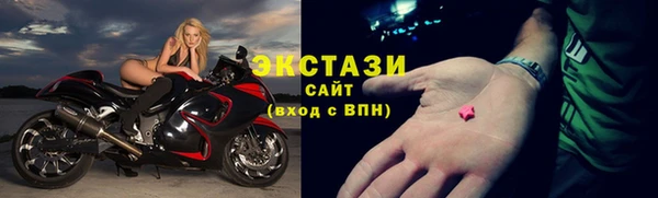 кокаин премиум Балабаново