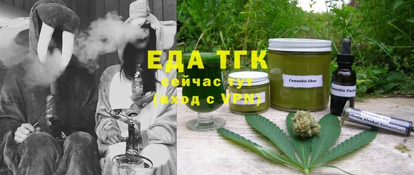 кокаин премиум Балахна