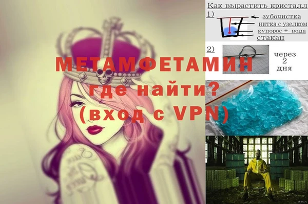 кокаин премиум Балахна