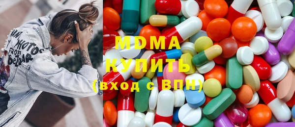 кокаин премиум Балахна