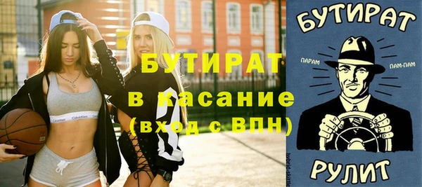 кокаин премиум Балабаново