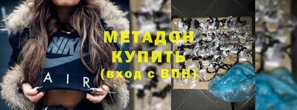 спайс Видное