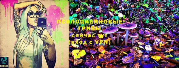 кокаин премиум Балахна