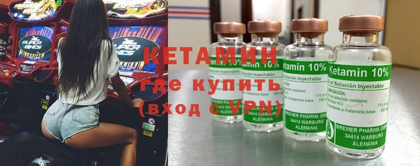 кокаин премиум Балахна