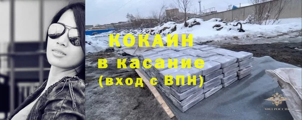 кокаин премиум Балабаново