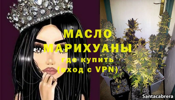 кокаин премиум Балахна