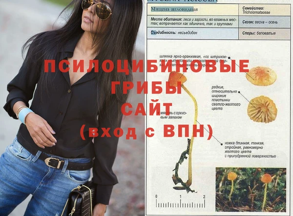 кокаин премиум Балабаново