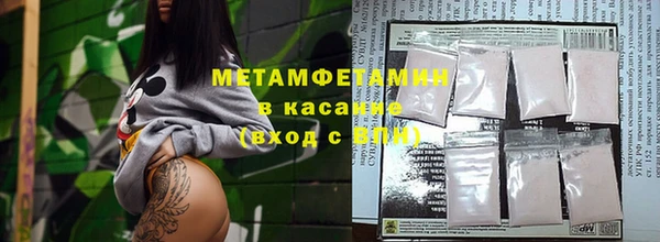 спайс Видное