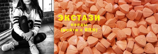 кокаин премиум Балабаново