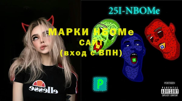 кокаин премиум Балахна