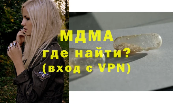 кокаин премиум Балахна