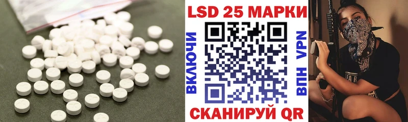 mega ссылка  Шарья  ЛСД экстази кислота  как найти закладки 