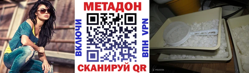 где продают наркотики  Шарья  darknet клад  МЕТАДОН белоснежный  mega вход 