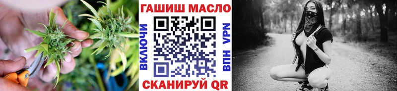 Дистиллят ТГК гашишное масло  цена   кракен ссылки  Шарья 